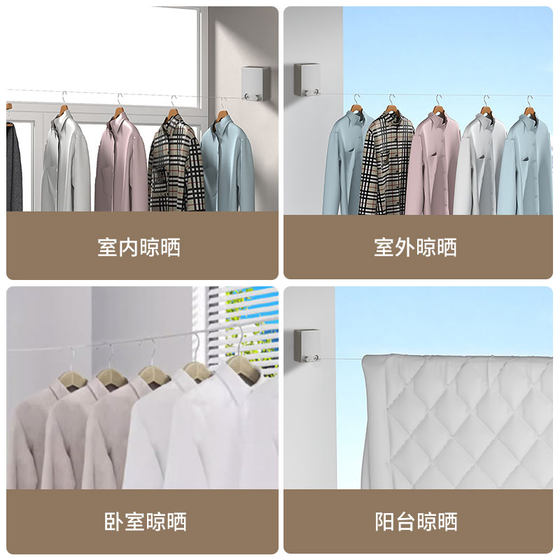 Invisible clothesline indoor punch-free clothes drying rack telescopic clothes drying artifact steel wire balcony bathroom shrink and pull