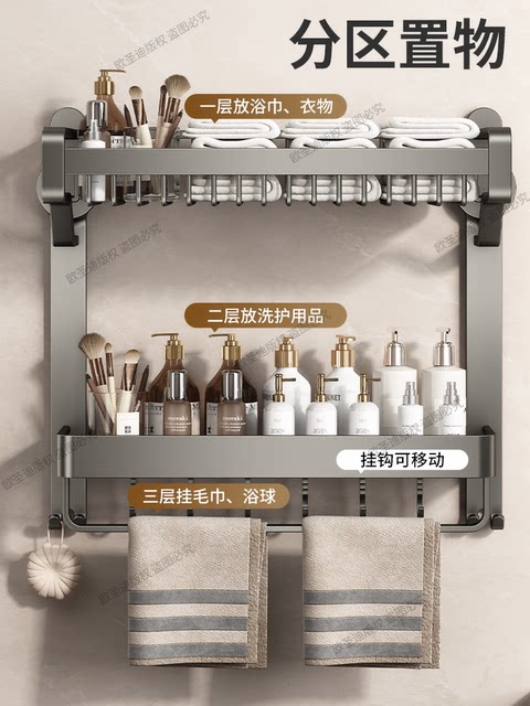 Suction Cup Towel Rack Bathroom Storage Rack Integrated Bathroom No-Drill Toilet Towel Rack Shower Room Storage Hanger