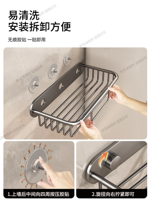 Bathroom toilet paper box wall-mounted storage rack punch-free toilet tissue box bathroom toilet roll paper towel