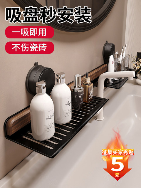 Suction cup washstand storage rack walnut washstand bathroom mirror faucet bathroom storage rack no punching