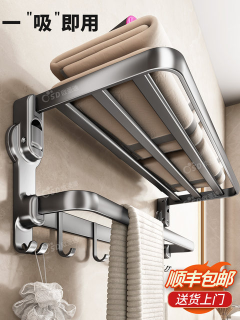Suction cup towel rack bathroom punch-free wall-mounted towel rack bathroom storage rack toilet towel rail set