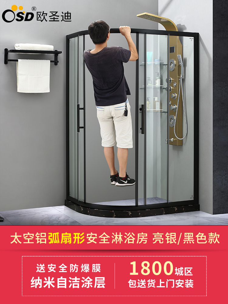 Space aluminum custom overall shower room bathroom powder room screen tempered glass door partition Bath room arc fan
