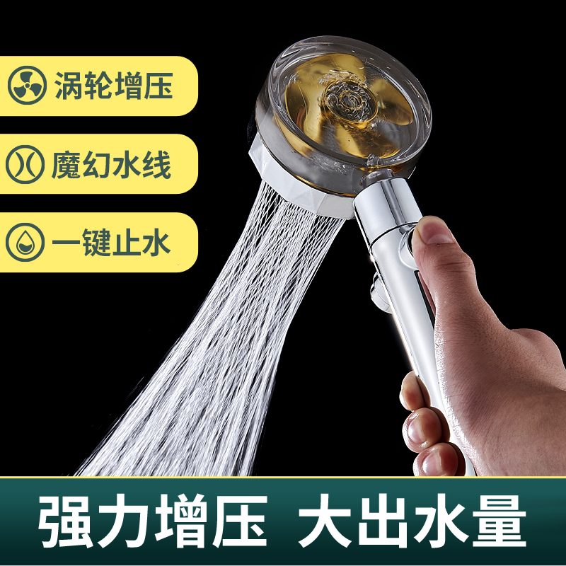 Three-speed universal pressurized pressurized shower nozzle shower rain shower high-pressure hand-held shower hand spray set shower head