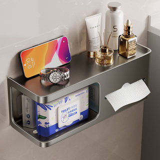 Toilet Tissue Box, Bathroom Toilet Paper Holder, Punch-Free Wall-Mounted Tissue Paper Storage Rack, Roll Paper Hanging Rack