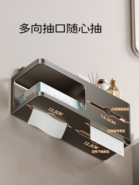 Toilet tissue box, bathroom toilet paper box, no punching, wall-mounted toilet paper storage rack, roll paper rack