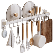 Space aluminum kitchen hook rack without punching hanging rod row hook spoon shovel hanging rack storage rack kitchen utensil storage wall hanging