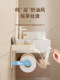 Bathroom Toilet Paper Holder Tissue Box Storage Shelf Wall-Mounted Punch-Free Bathroom Tissue Roll Holder Toilet Paper Storage