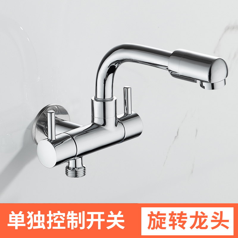 Brass washing machine faucet can rotate one in two out mop pool faucet lengthened tee angle valve quadruple water divider