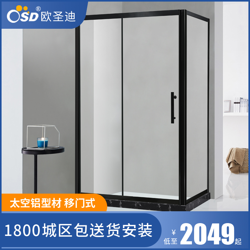 Shower Room Square Space Aluminum Custom Bathroom Tempered Glass Door Make-up Room Black Partition Bath Integral Screen