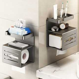 Bathroom Toilet Paper Holder, Toilet Tissue Box, Storage Rack, Punch-Free Wall-Mounted Toilet Paper Holder, Tissue Roll Holder