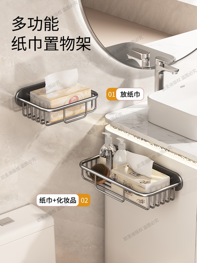 Caja de papel higiénico para baño, estante de almacenamiento montado en la pared, caja de papel higiénico sin perforaciones, rollo de papel higiénico para baño