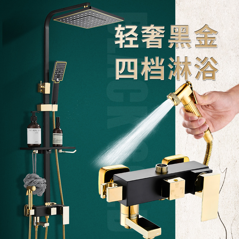All-copper shower shower set black gold main faucet four-speed thermostatic nozzle wall-mounted shower Nordic style