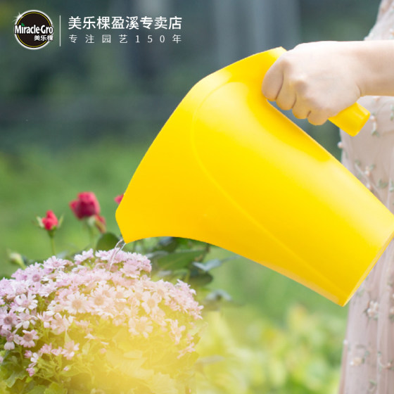 Meileke watering kettle 2L large-capacity gardening flower watering and fertilizing tool green plant potting root watering kettle watering kettle