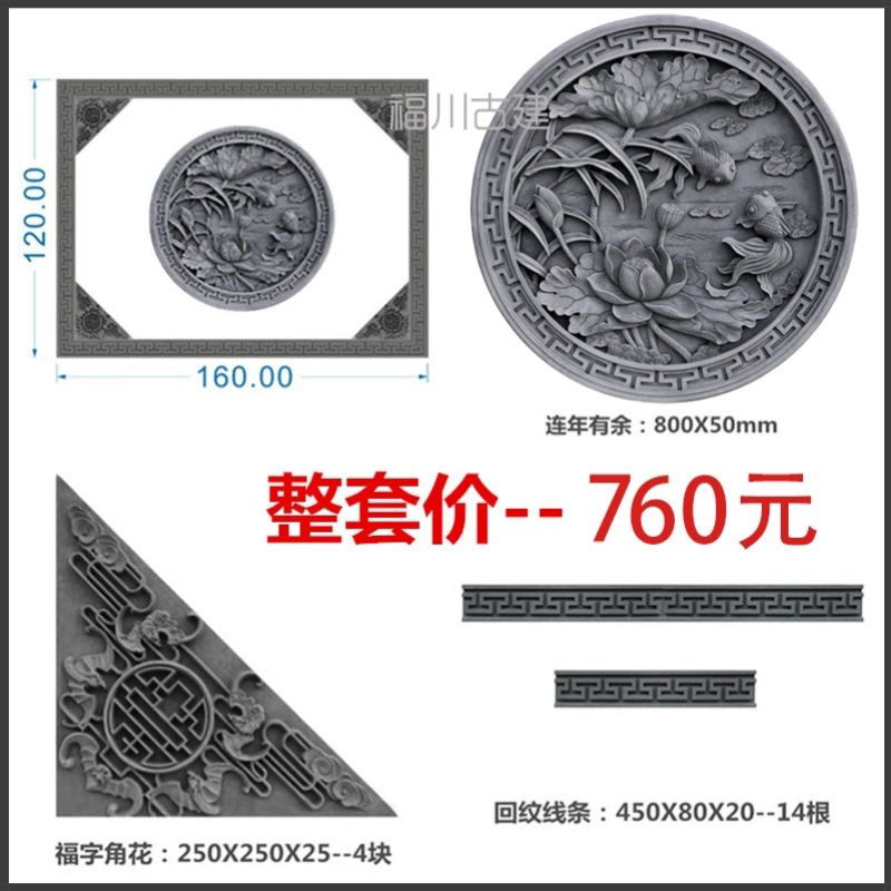 Ancient-built brick sculptures embossed antique Chinese style wall photos round Yingbin Gate Four-in-house background wall Shadows Wall Custom Corner Flowers-Taobao