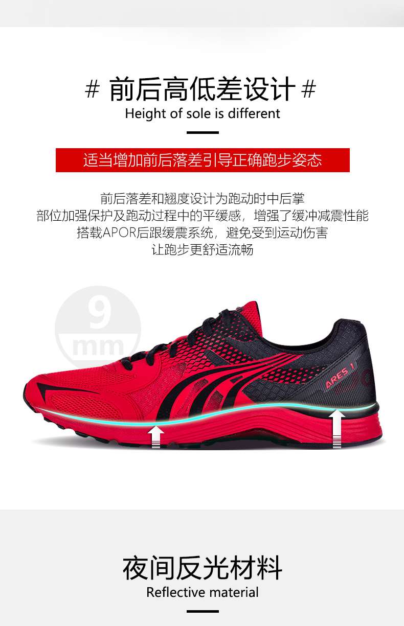Giày chạy bộ Do-win / Duowei Marathon dành cho nam và nữ mùa xuân mới hấp thụ sốc mới Giày chạy bộ thế hệ God of War MR9666 - Giày chạy bộ giày anta nam
