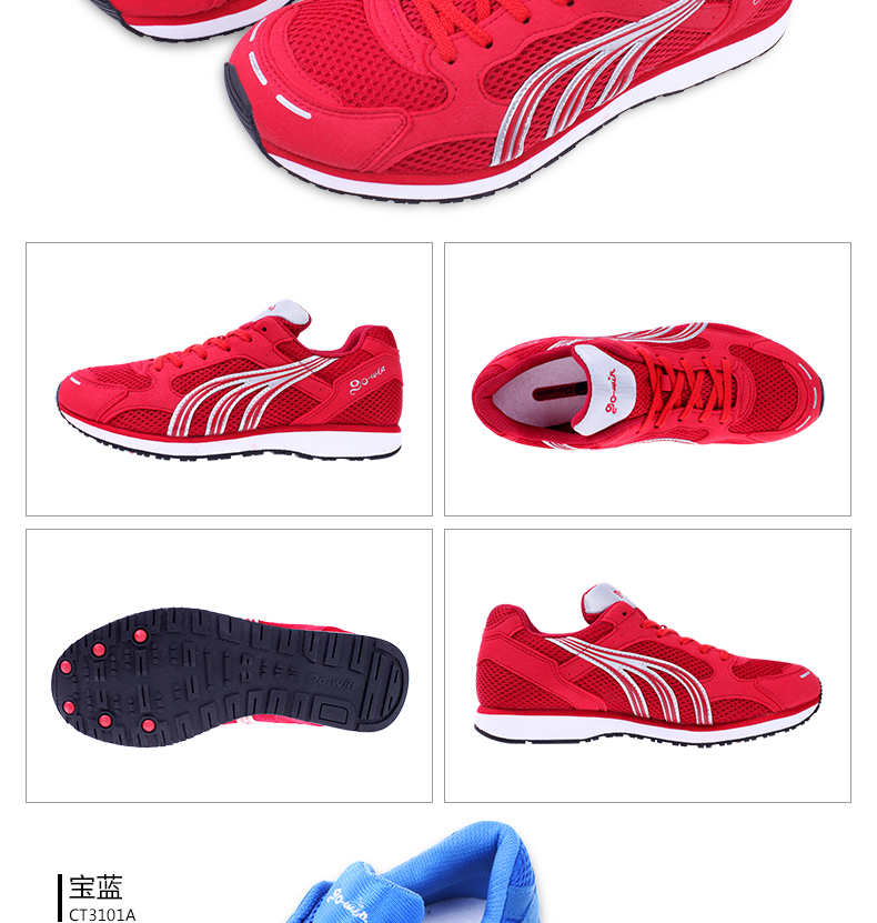 Giày chạy bộ Duowei nam và nữ kiểm tra thể lực giày sneaker năm 2021