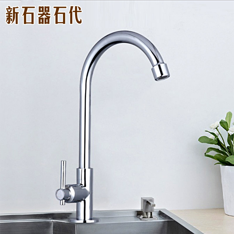 Washbasin faucet Basin faucet Table basin faucet washbasin P25 silver white single cold washbasin faucet