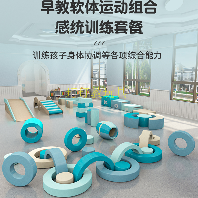 Early Education Center Children's Software Climbing and Sliding Combination Kindergarten Soft Pack Toys Sensory Integration Training Equipment Honeycomb Large Slide
