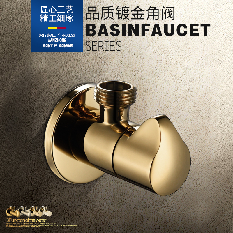ten thousand faithful bathroom Nordic gold hot and cold angle valve hot and cold universal full copper matt water mixing valve accessories 4 minute angle valve