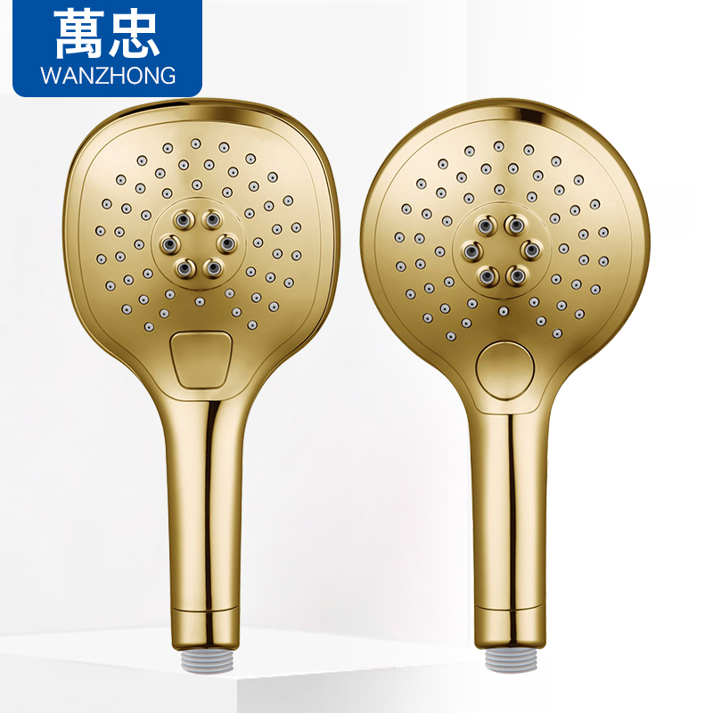Wanzhong shower head hand-held shower shower head multi-function shower water heater rain shower shower head shower head