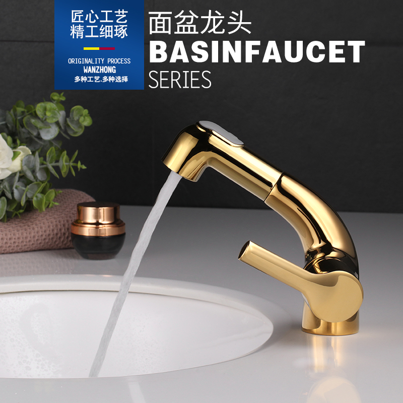 Nordic all-copper bathroom face basin pull-out black tap washbasin hot and cold gold European-style tap home
