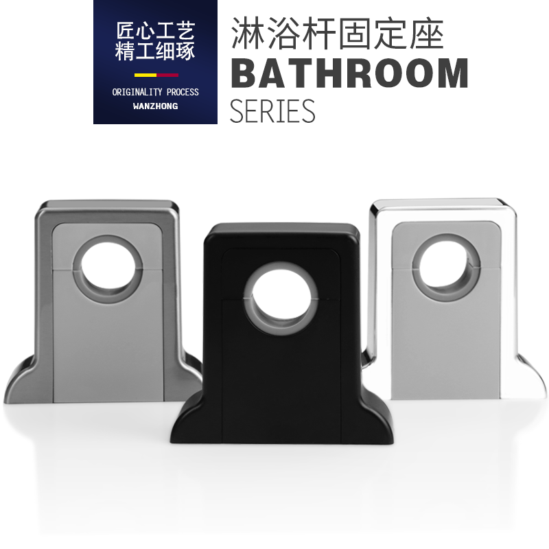 ten thousand Faithful Bathroom Shower SHOWER ACCESSORIES BRACKET TWO-PIECE FIXED SEAT MAKEUP ROOM SHOWER LIFT ROD FIXED BASE SEAT