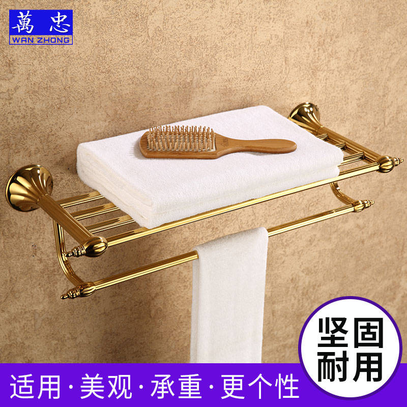 Wanzhong antique bath towel rack Bathroom pendant Powder room Bathroom shower room shelf European towel rack