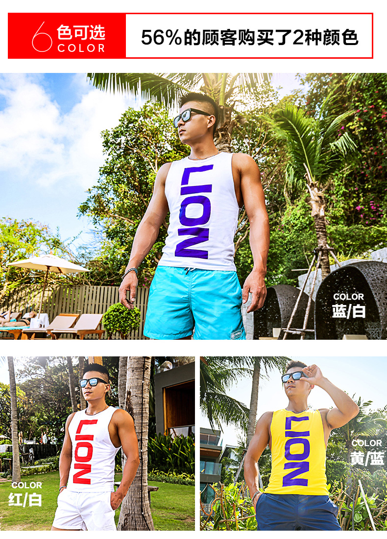Áo thun không tay nam vest vest thủy thủ mùa hè lỏng lẻo áo khoác nam thu đông