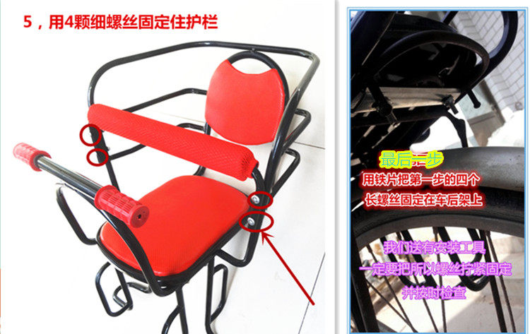 siège enfants pour vélo - Ref 2416458 Image 27