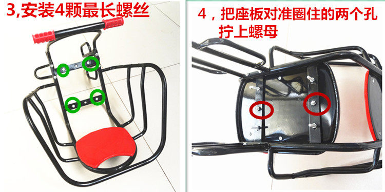 siège enfants pour vélo - Ref 2416458 Image 26