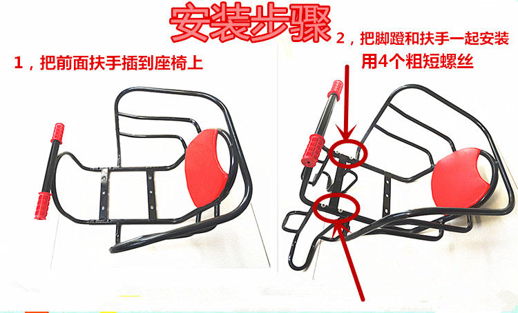 siège enfants pour vélo - Ref 2416458 Image 25