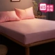 Bộ đồ giường bằng vải sa tanh satin đơn mảnh trải giường bằng vải cotton cotton bọc da ngủ màu nude ngủ Simmons bảo vệ 1.51.8m