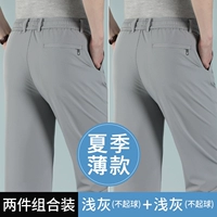 Светло -серый+светло -серый [2 летние тонкие модели]