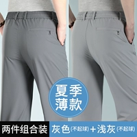 Серый+светло -серый [2 летние тонкие модели]