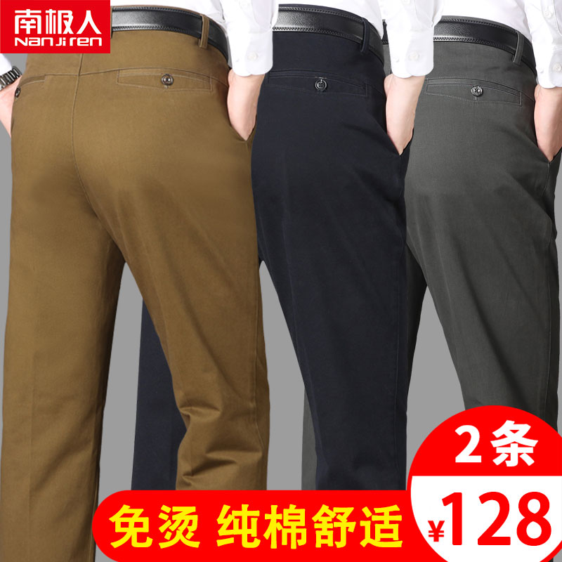 Middle Aged Dad Men's Autumn Winter Thick men's pants Western clothing Seniors Loose Straight Barrel Casual Long Pants