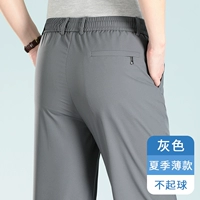 Серый [1 летняя тонкая модель]