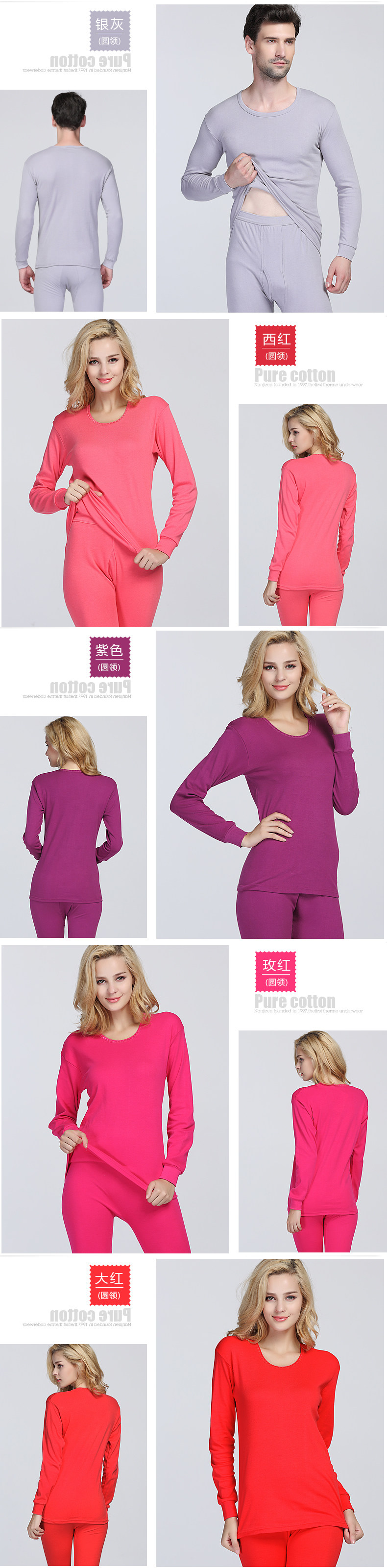 Sous-vêtement thermo Mode Eco Coton en coton - Ref 765499 Image 8