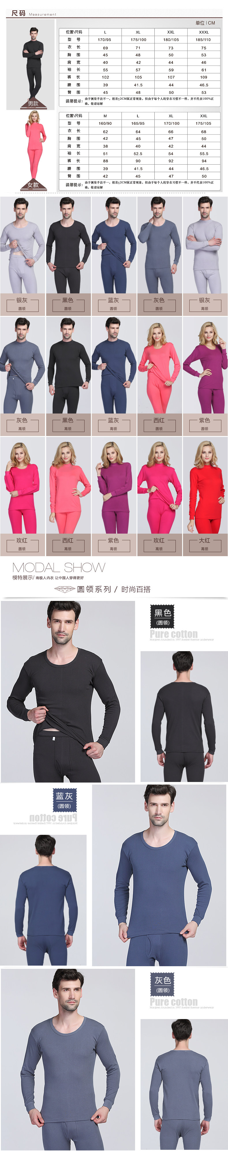 Sous-vêtement thermo Mode Eco Coton en coton - Ref 765499 Image 7