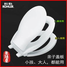 Дети Туалет 亲子马桶盖儿童坐便器盖板小孩适用座便器盖板坐便盖