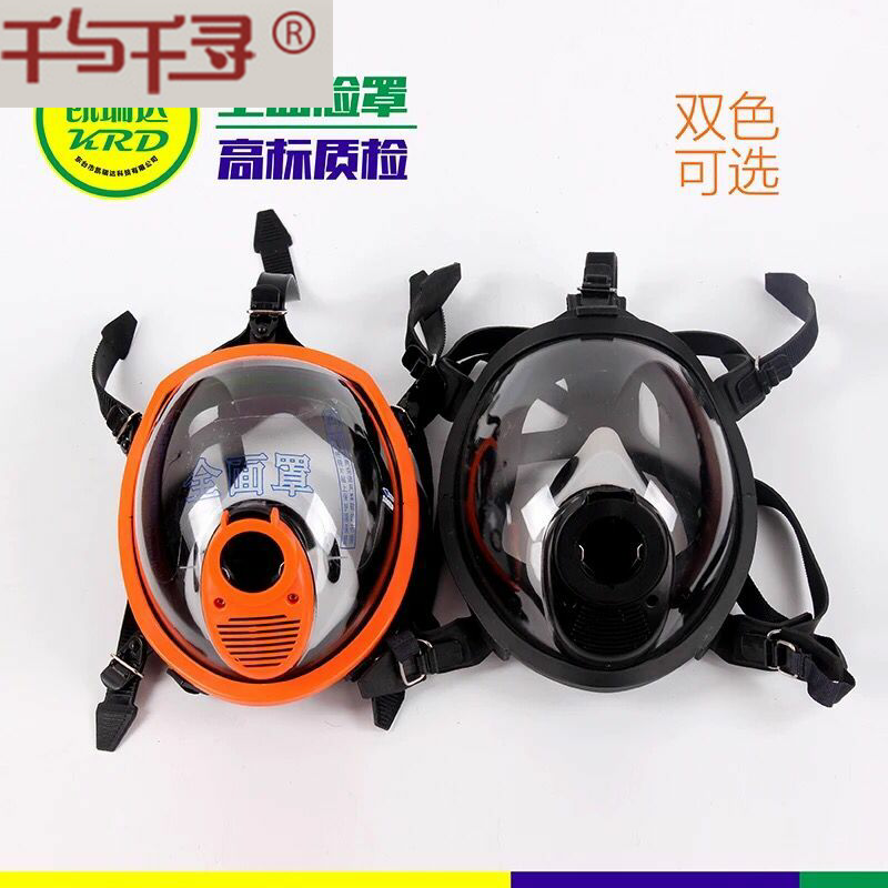 Air Respirator Full Cover Air Respirator Mask Air Respirator Accessories