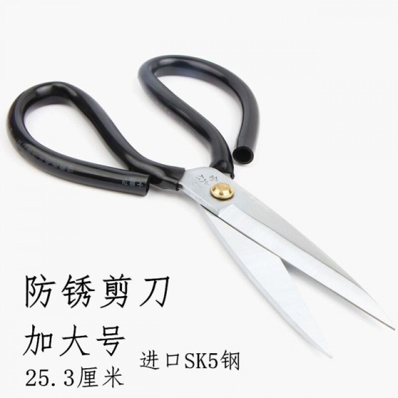 가정 증가 녹성 산업 가위 가정 가위 가위 가위 여분의 대형 SK 스틸 가위 가위