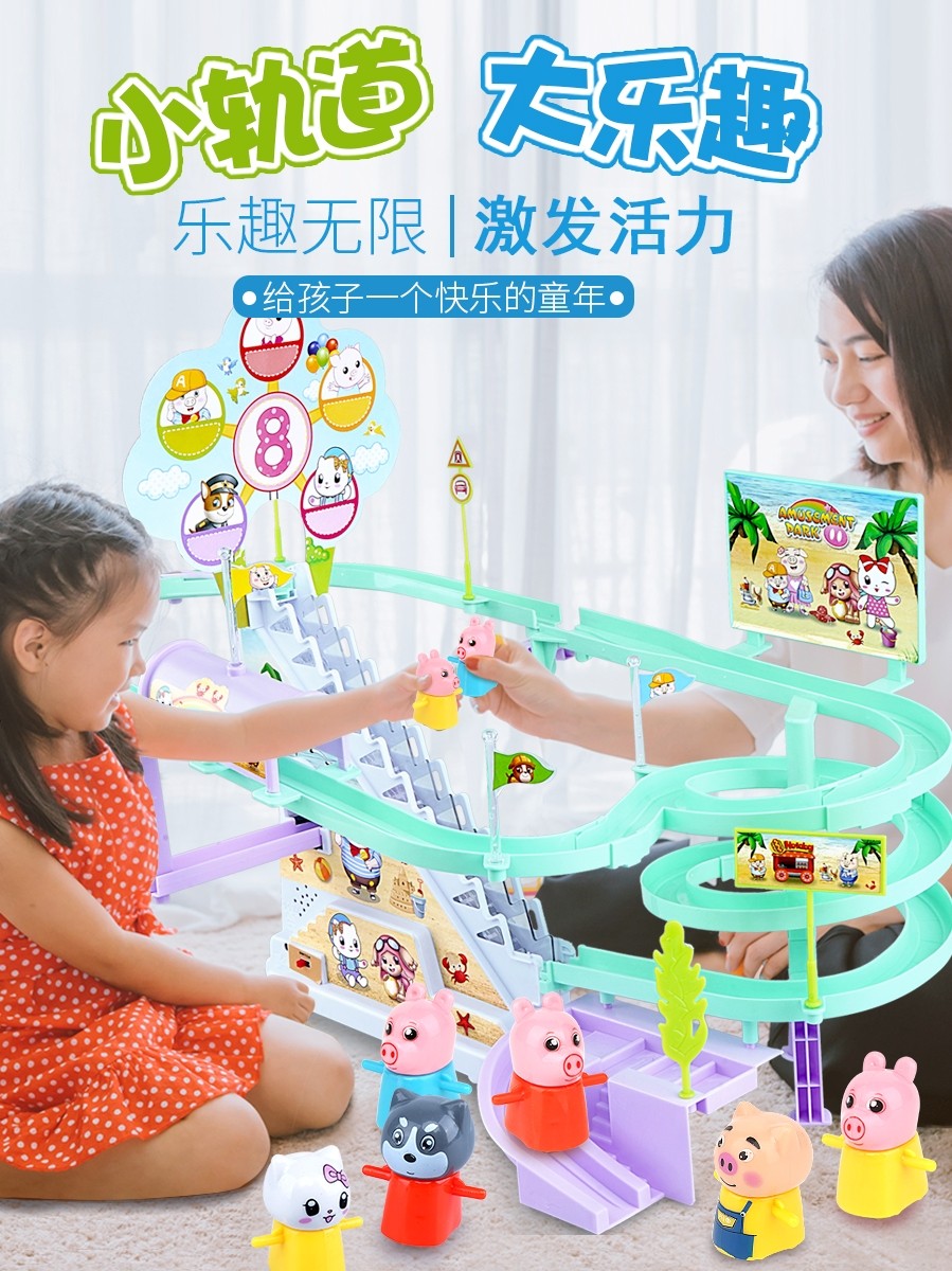 Peggie toy for small pig climbing stairs Children's roller coaster track double-track double-ladder baby slide slide teasing va deity