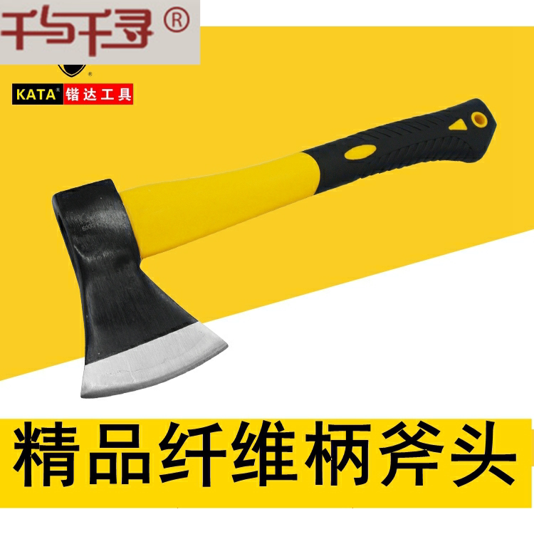 Kaida fiber handle woodworking axe open mountain axe camping axe harvesting fire 600G chopping wood axe KT41600