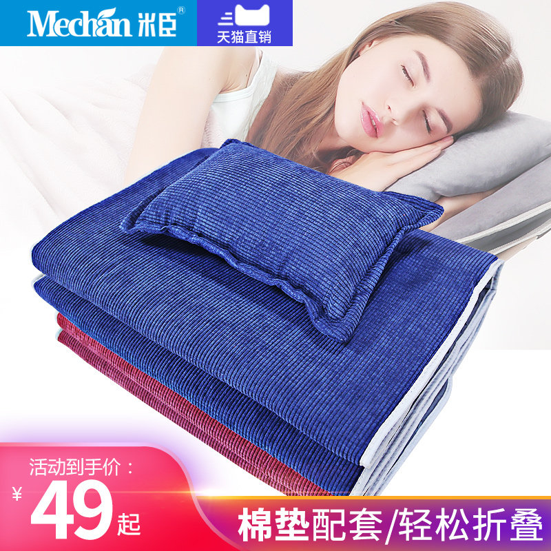 Michen MECHAN folding bed lunch break bed special with cotton mattress 178CM 190CM universal