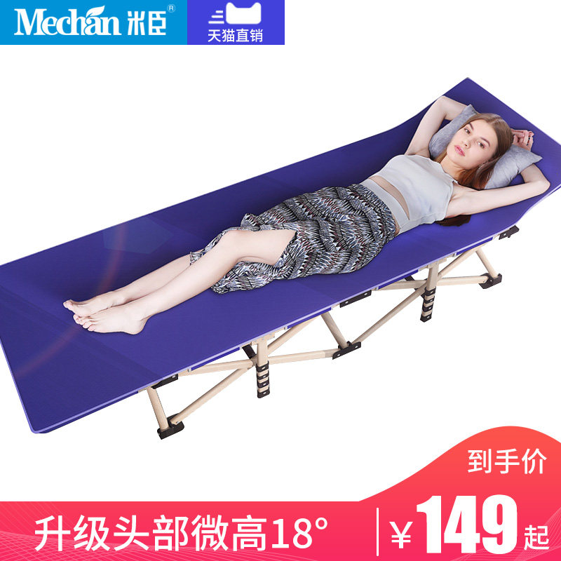 Micchen Folding Bed Lunch Break Bed Office Single Simple Line Military Small Bed Outdoor Portable Escort Bed Invisible Sleeping Chair