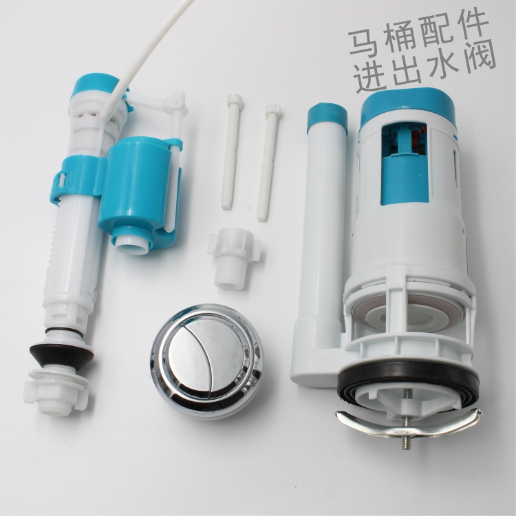 Quality flush toilet water valve water valve toilet tank accessories New old universal water tank toilet water inlet valve