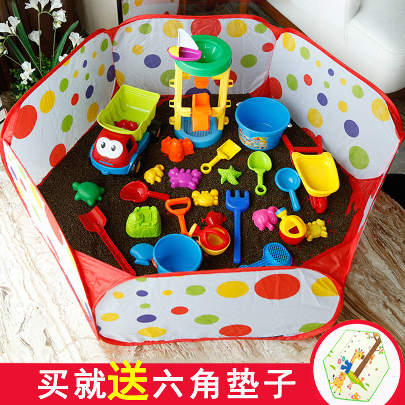 Children's beach sand leak toys Cassia toys sand pool set home baby ocean ball pool cloth fence