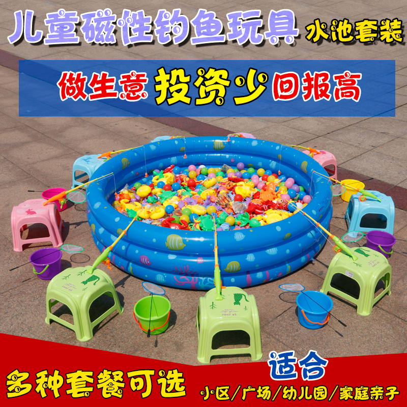 Children Fishing Toy Pool Suit Square Pendulum stall inflatable drama pool Got Talent Magnetic Puzzle Magnetic Home Toy