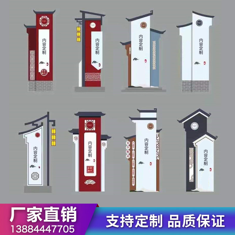 Village Card Guide Card Party Building Values Signage Party Group Service Center Signs Antique Spiritual Fortress Pointing To Cards
