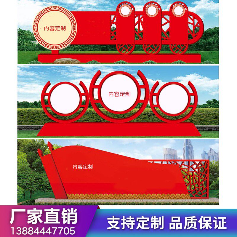 Customized outdoor socialist core values signs Party planned spirit fortress landscape billboard